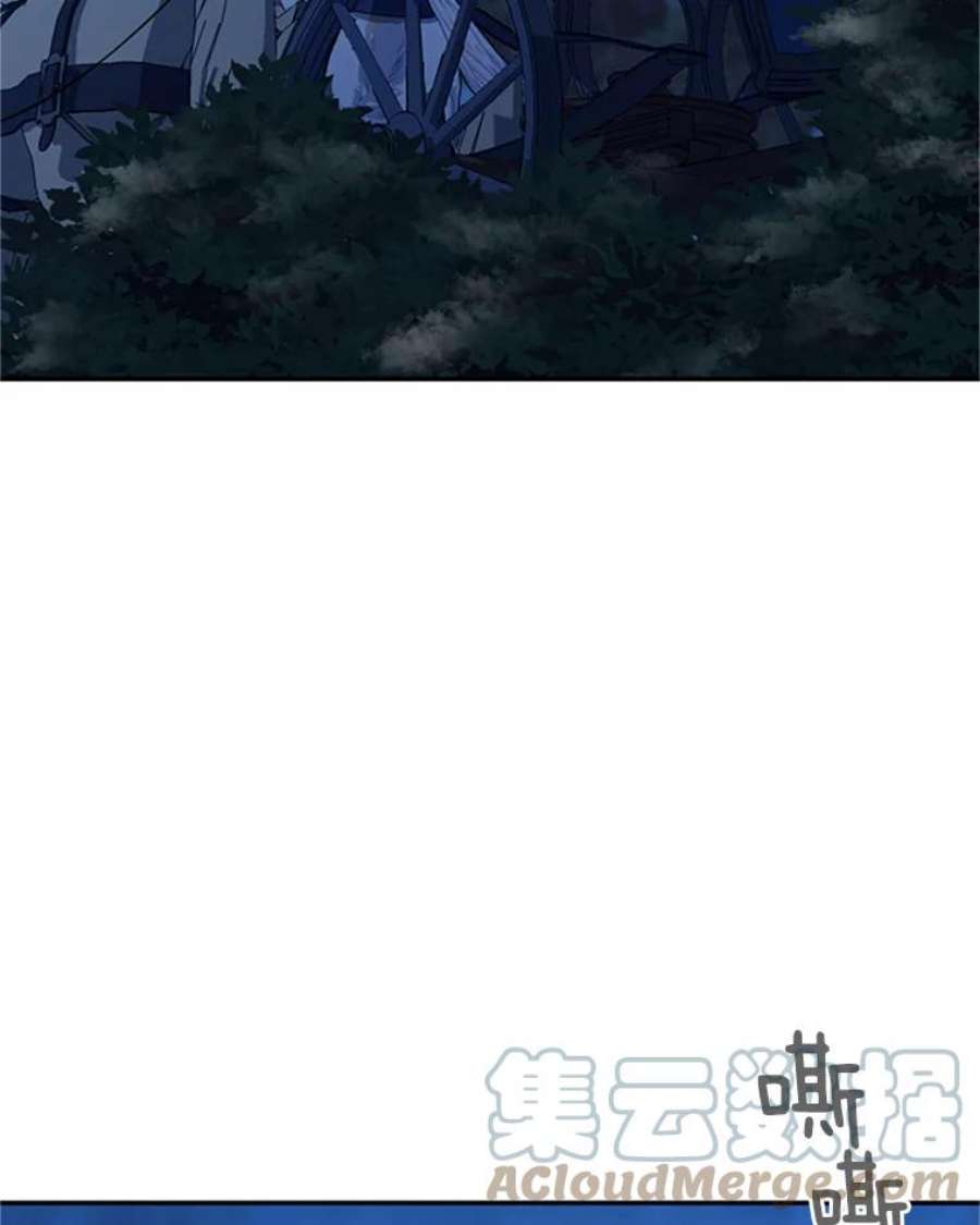 虚名的公爵之妻29.耗尽魔力