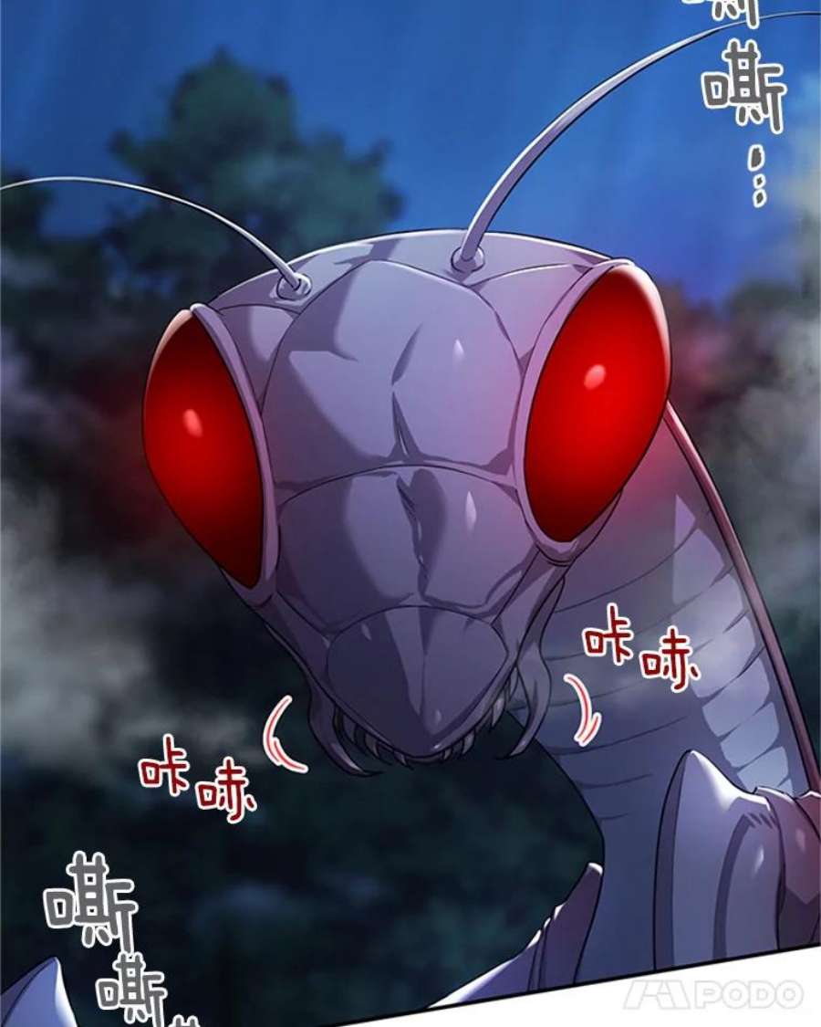 虚名的公爵之妻29.耗尽魔力