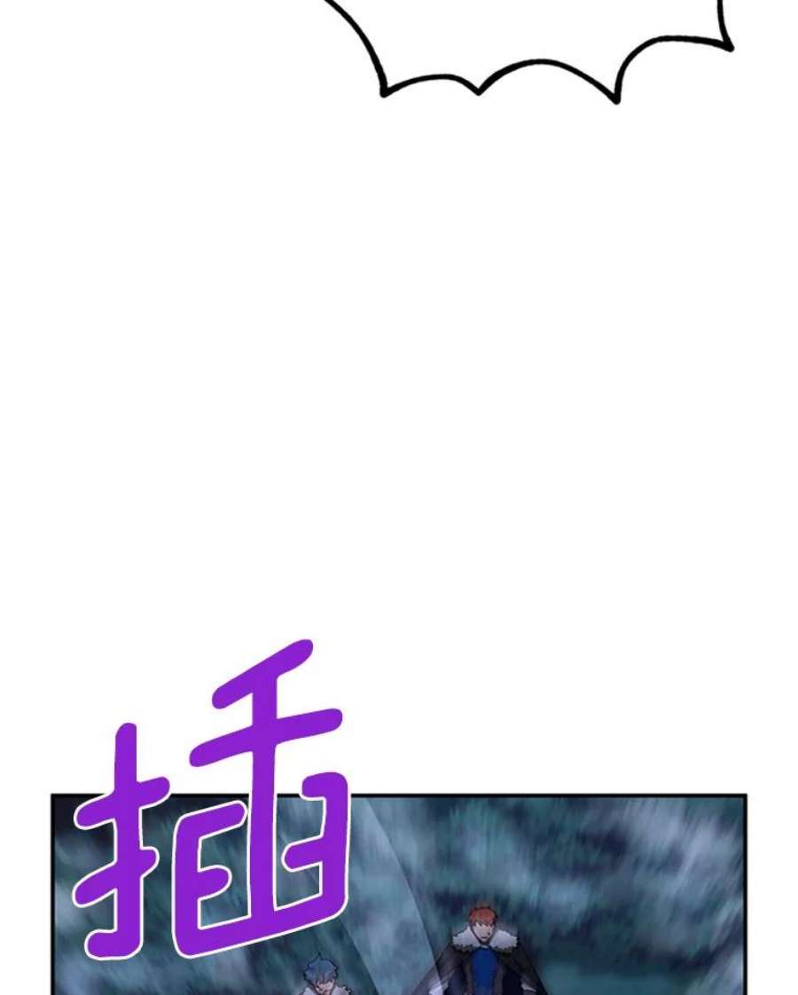 虚名的公爵之妻29.耗尽魔力