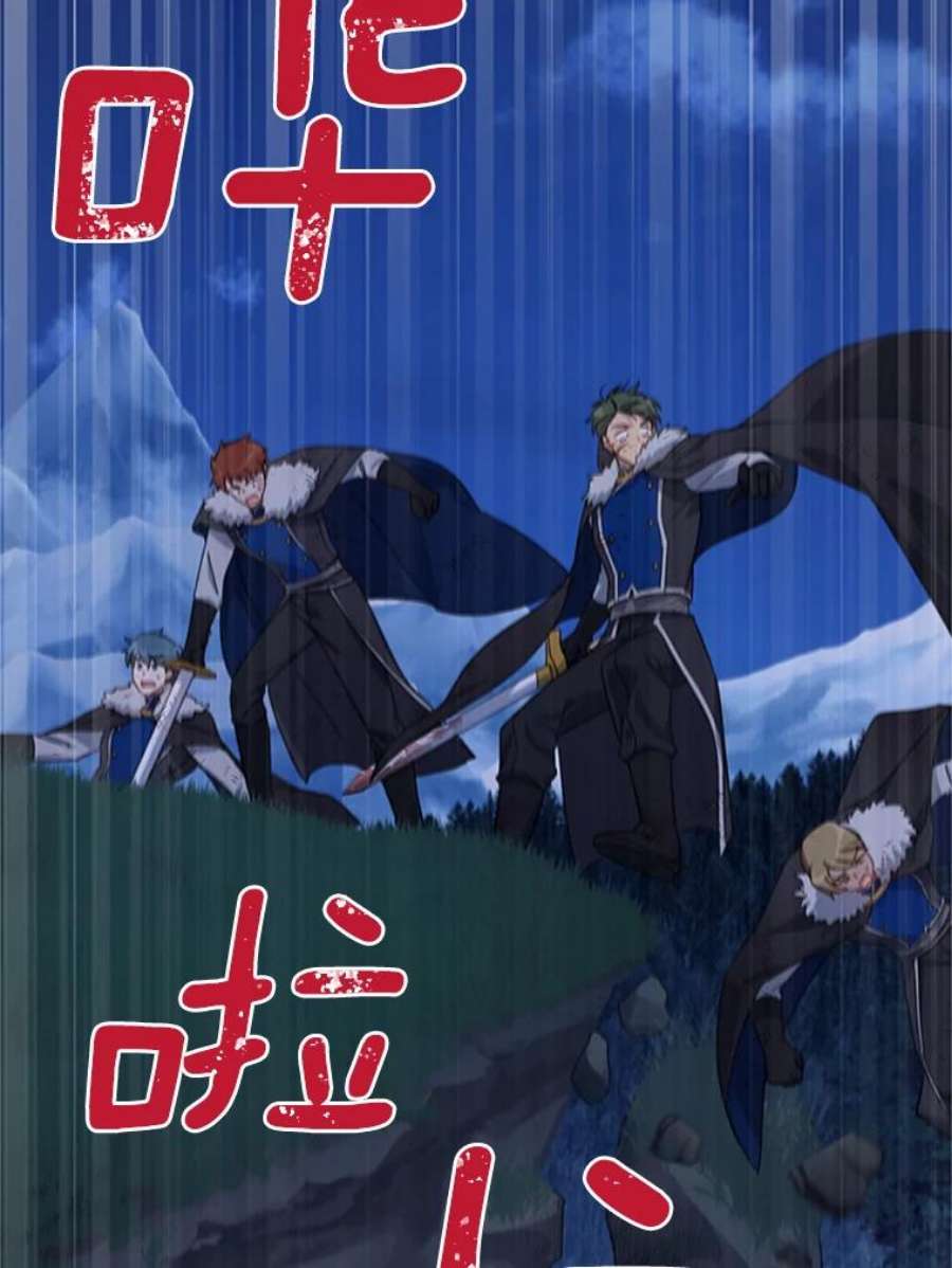 虚名的公爵之妻29.耗尽魔力