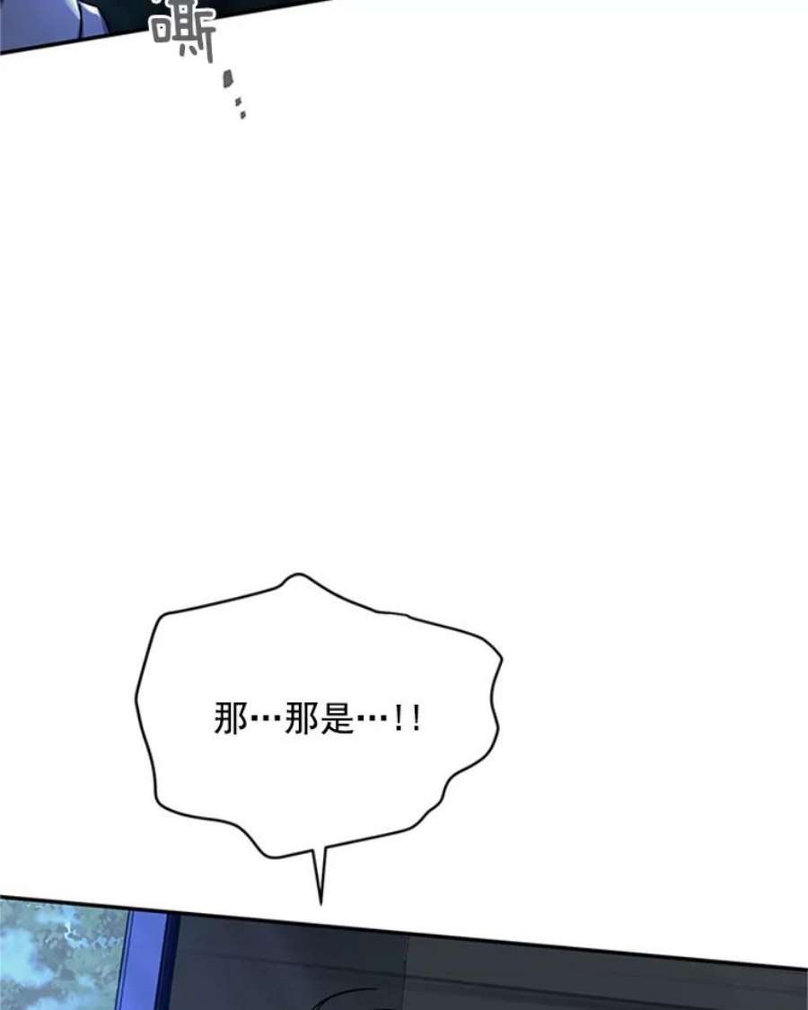 虚名的公爵之妻29.耗尽魔力