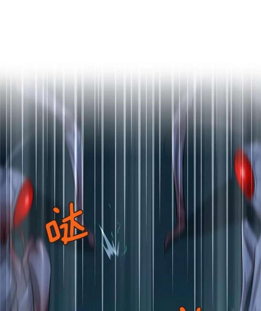 虚名的公爵之妻29.耗尽魔力