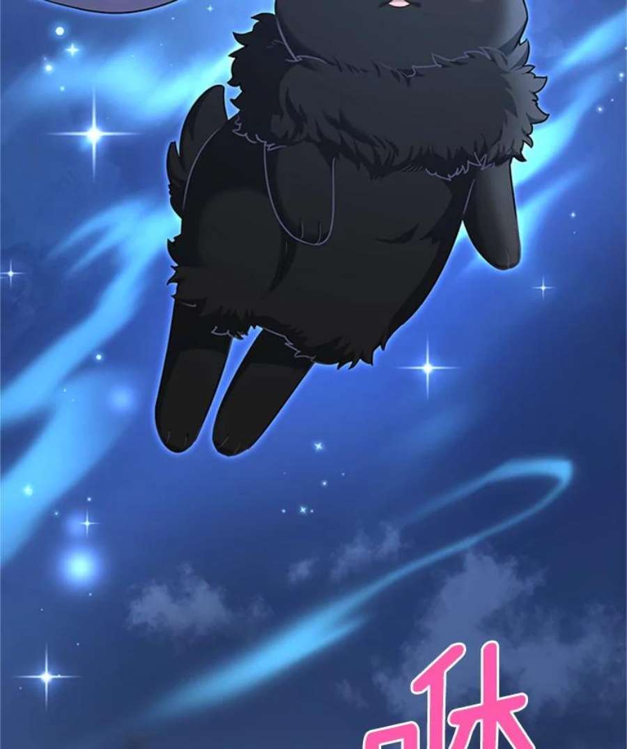 虚名的公爵之妻29.耗尽魔力