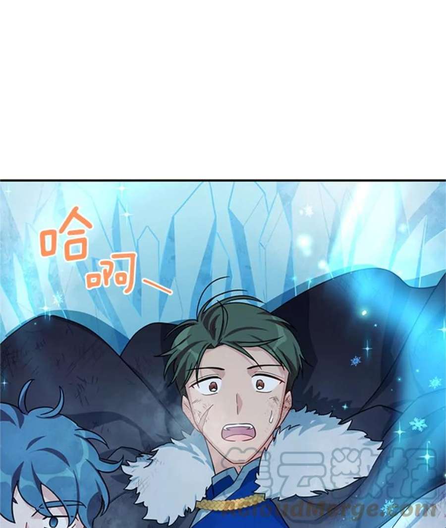 虚名的公爵之妻29.耗尽魔力