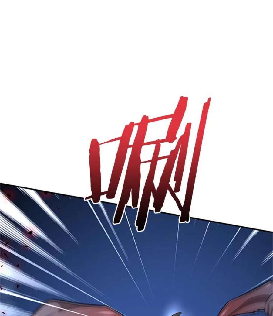 虚名的公爵之妻29.耗尽魔力