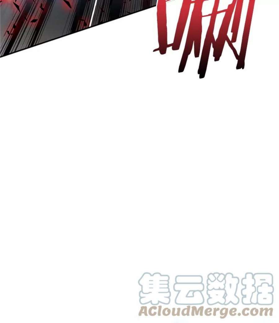 虚名的公爵之妻29.耗尽魔力