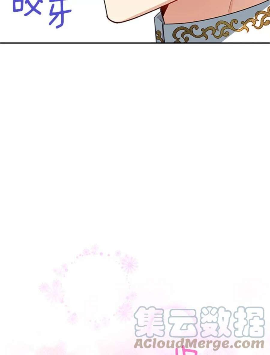 虚名的公爵之妻30.晕倒