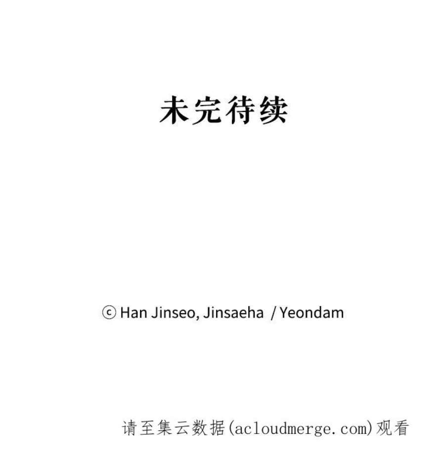 虚名的公爵之妻30.晕倒