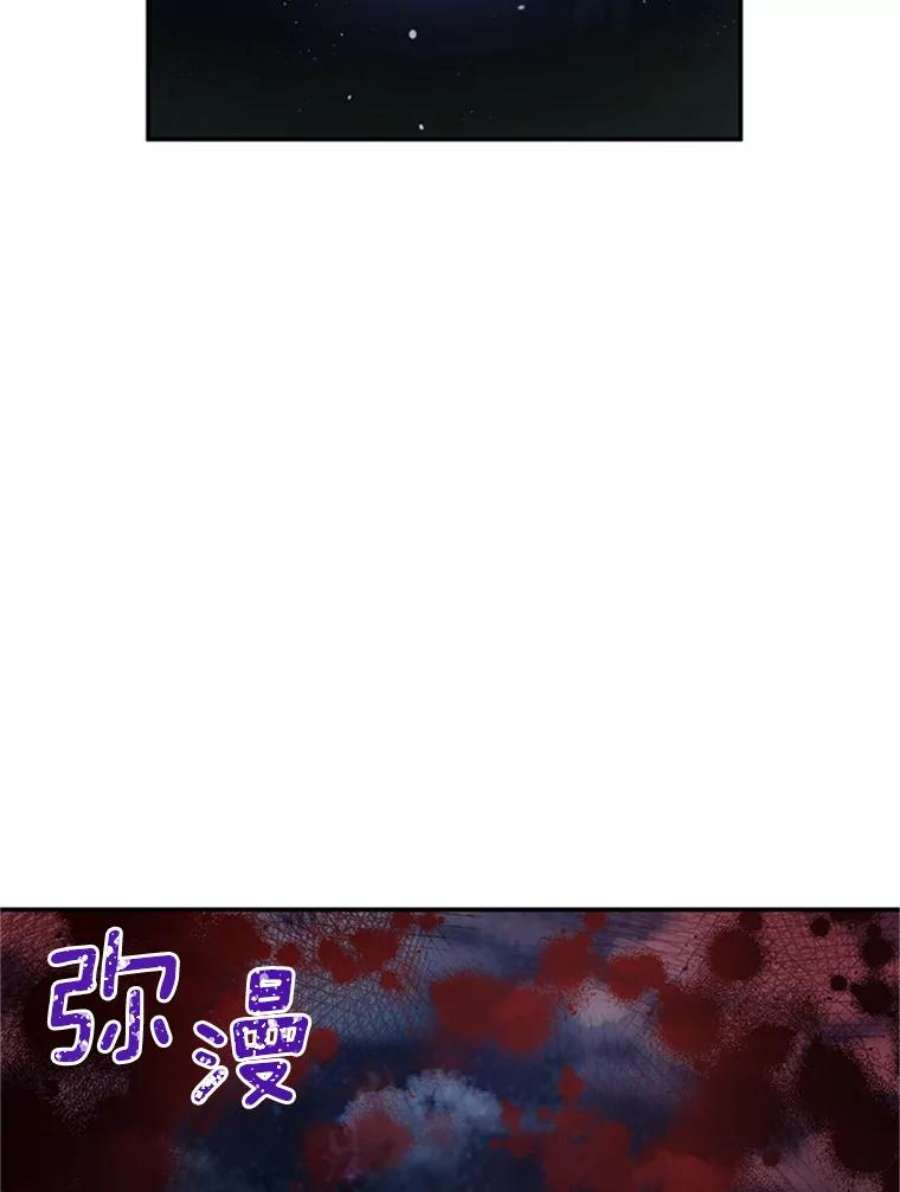 虚名的公爵之妻30.晕倒