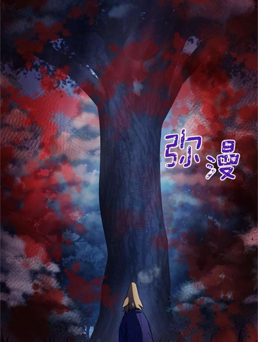虚名的公爵之妻30.晕倒
