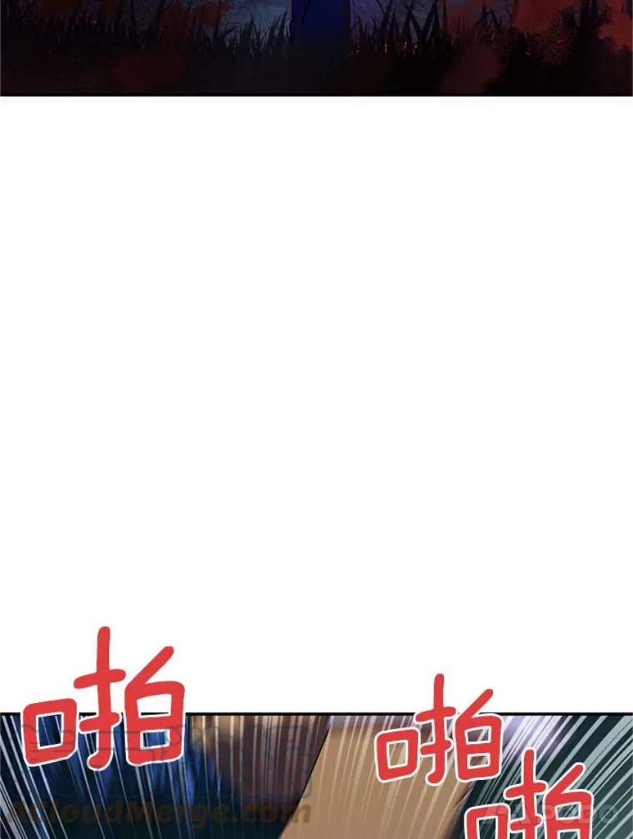虚名的公爵之妻30.晕倒