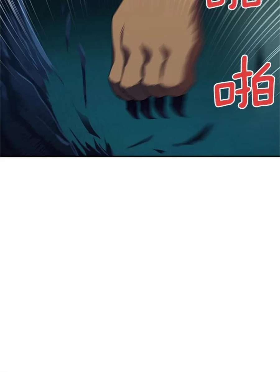 虚名的公爵之妻30.晕倒