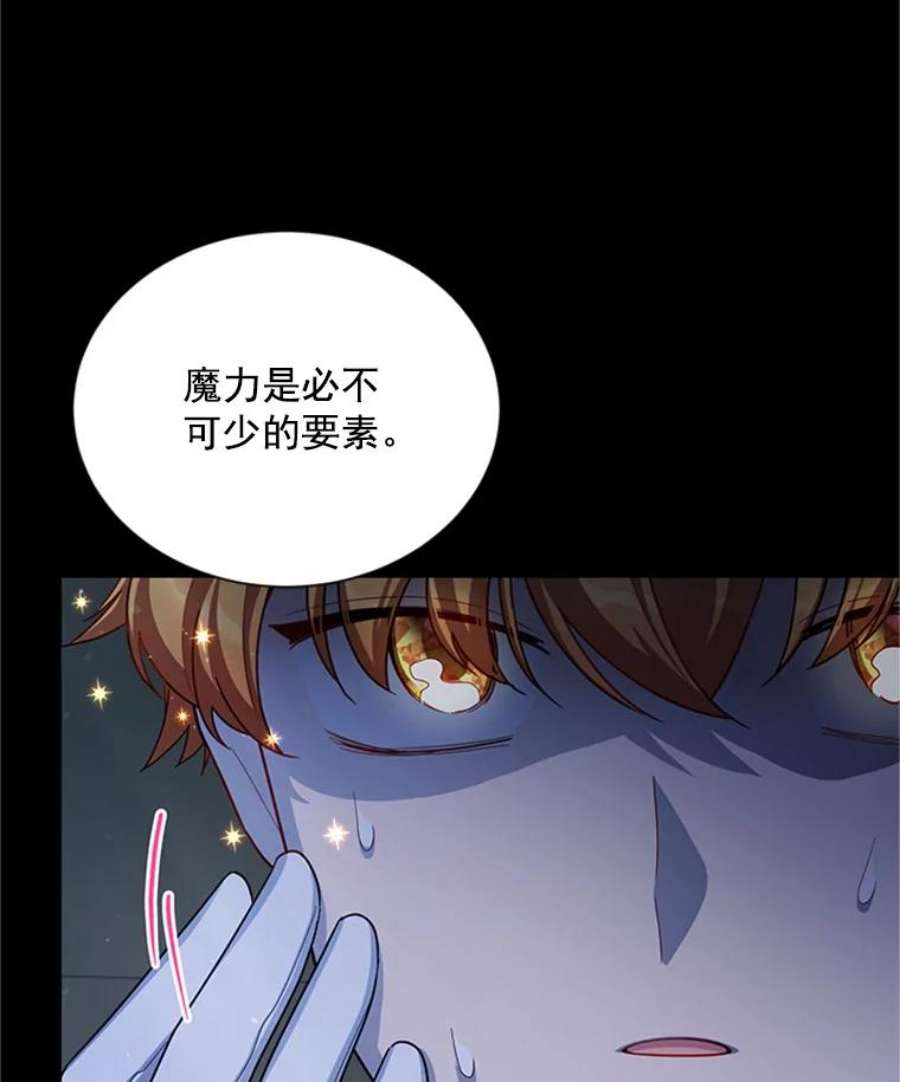 虚名的公爵之妻30.晕倒