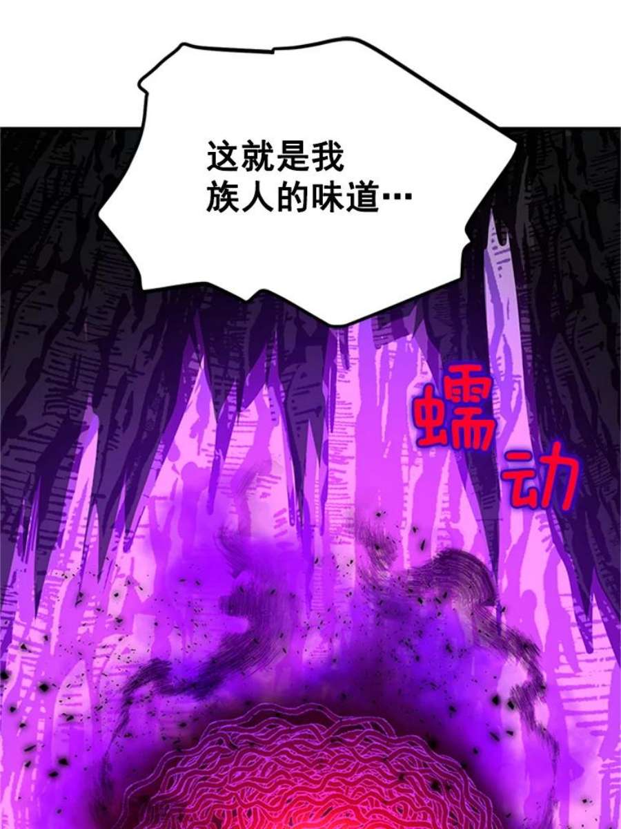 虚名的公爵之妻30.晕倒