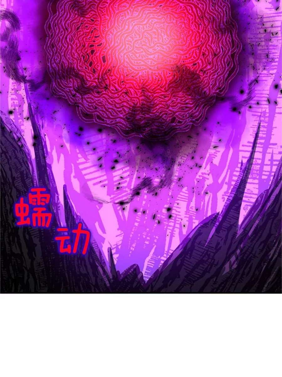虚名的公爵之妻30.晕倒