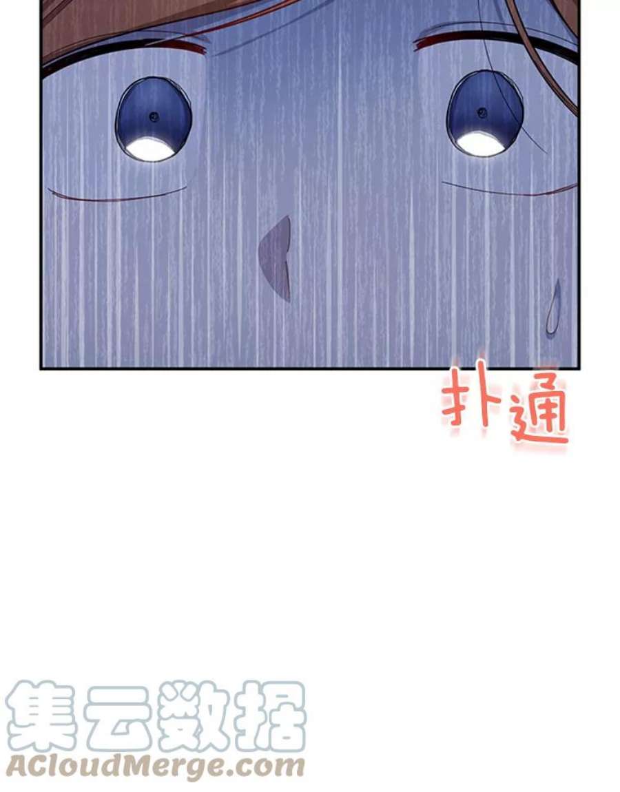 虚名的公爵之妻30.晕倒