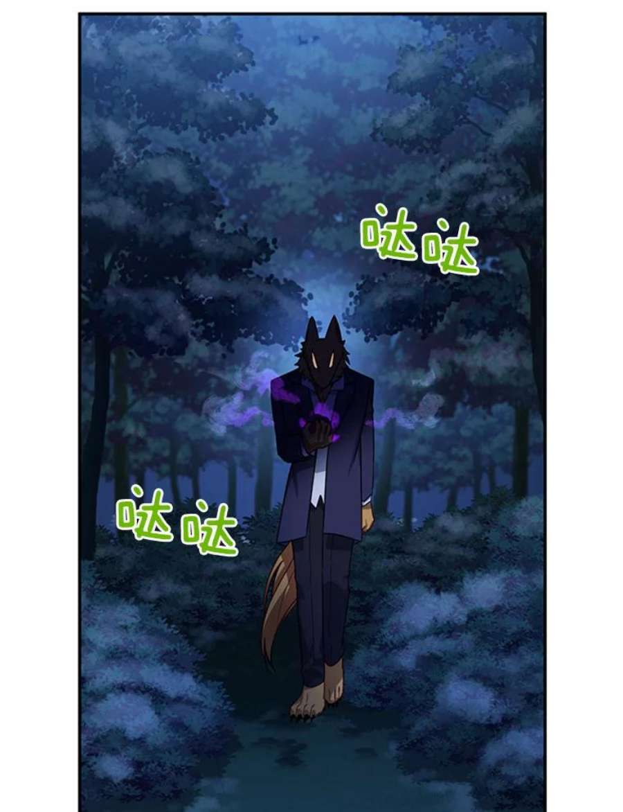 虚名的公爵之妻30.晕倒