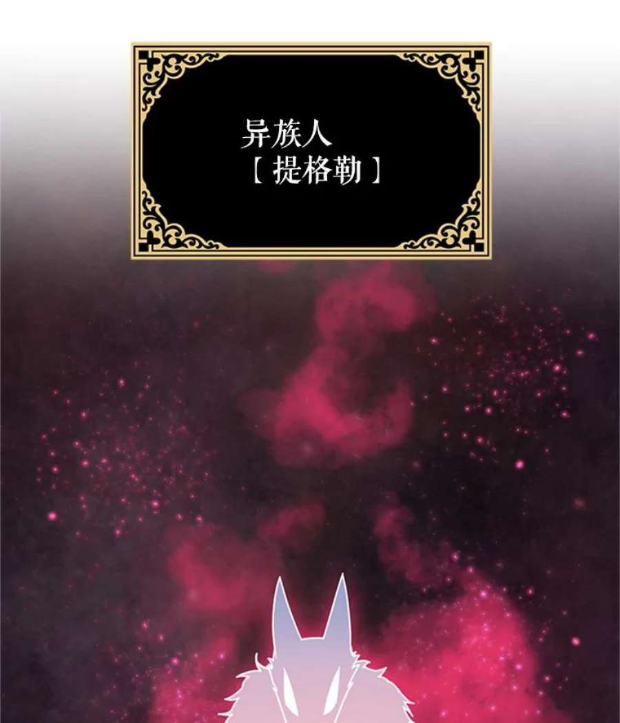 虚名的公爵之妻30.晕倒