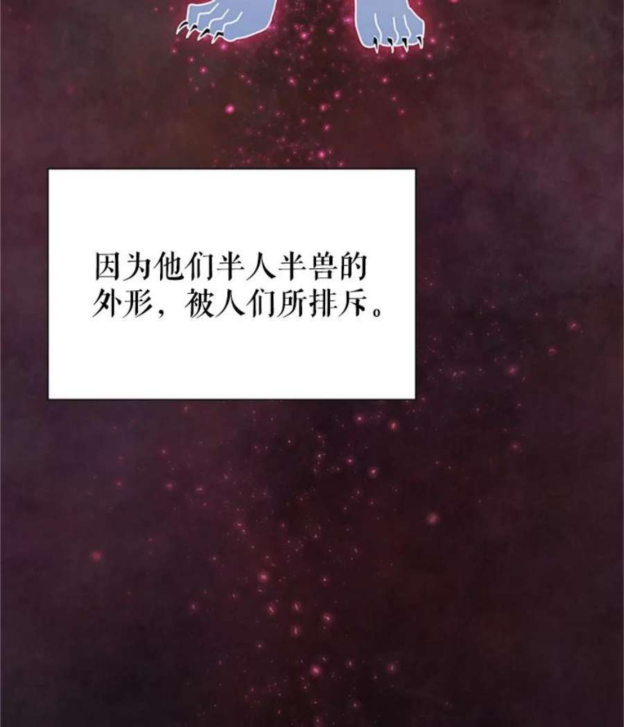 虚名的公爵之妻30.晕倒