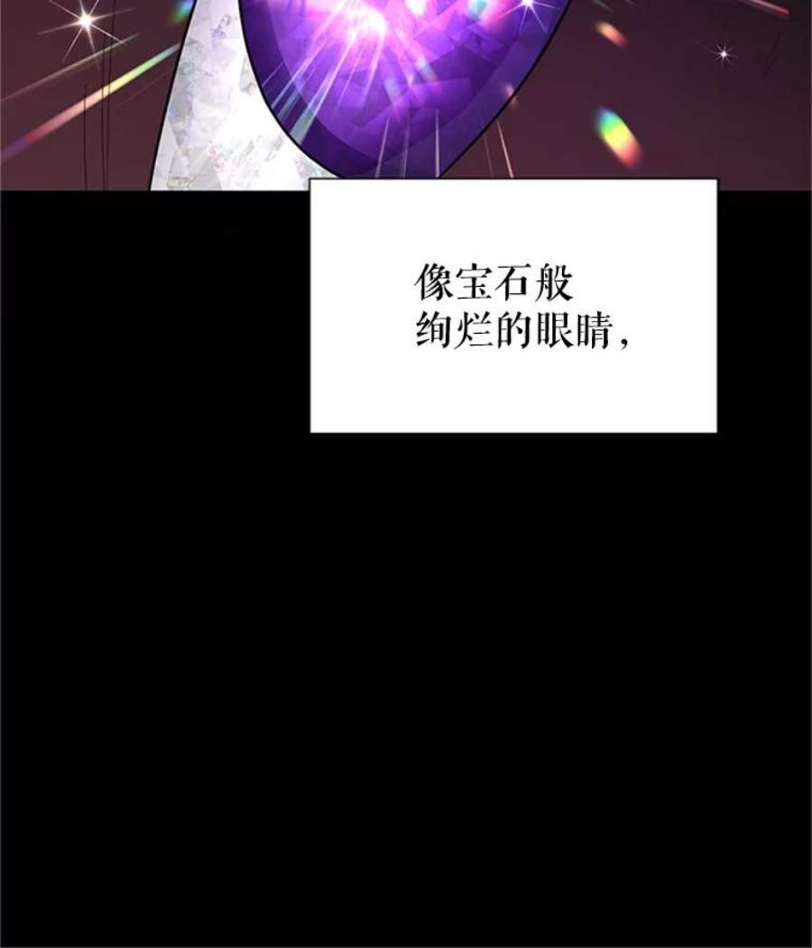 虚名的公爵之妻30.晕倒