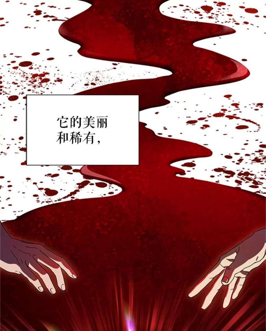 虚名的公爵之妻30.晕倒