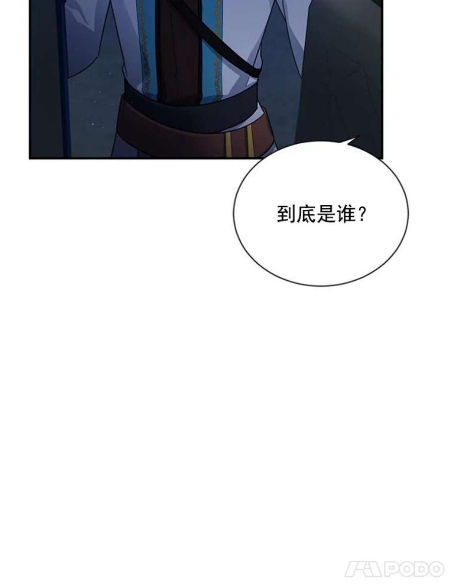 虚名的公爵之妻30.晕倒