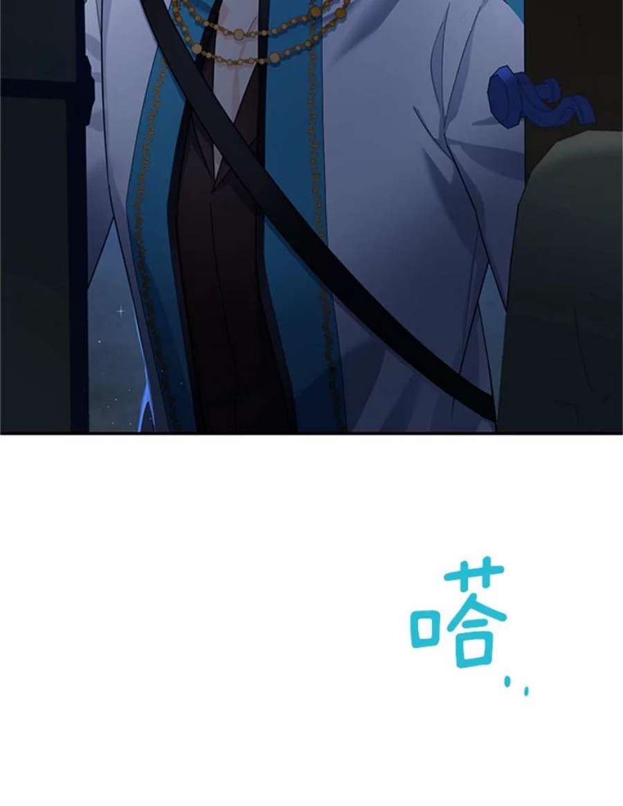 虚名的公爵之妻30.晕倒