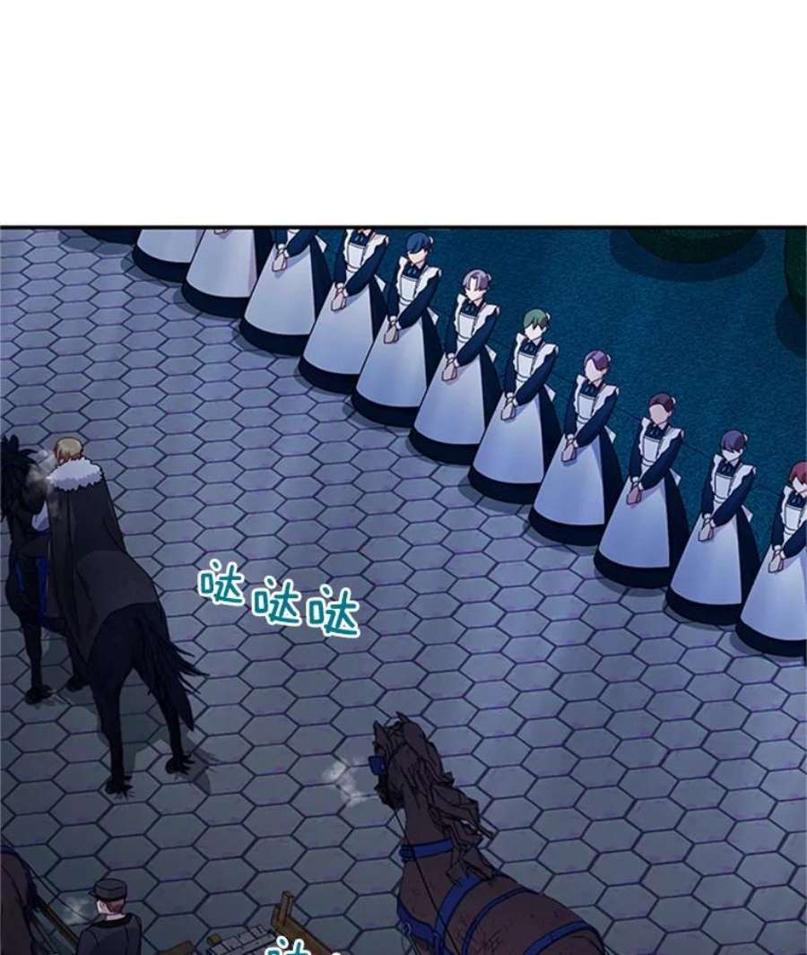 虚名的公爵之妻30.晕倒