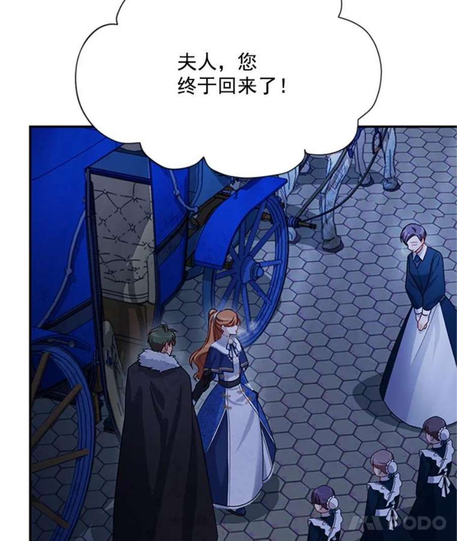 虚名的公爵之妻30.晕倒