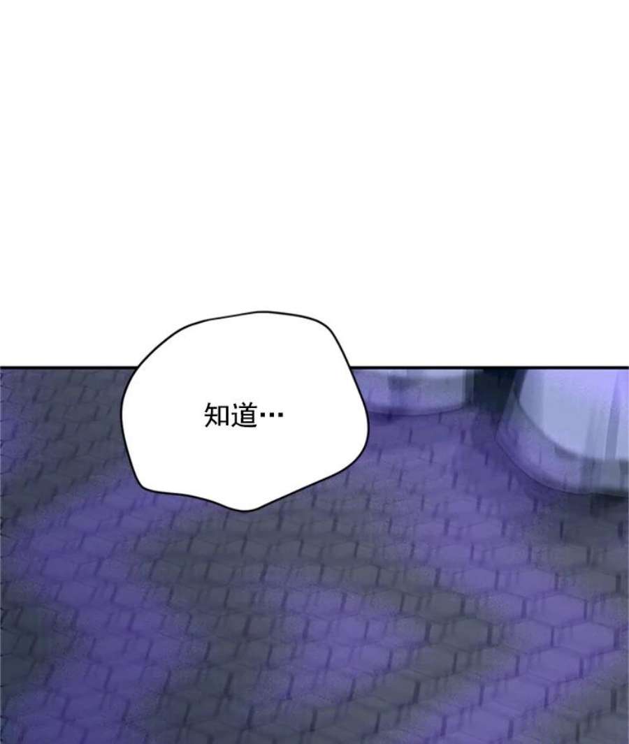 虚名的公爵之妻30.晕倒