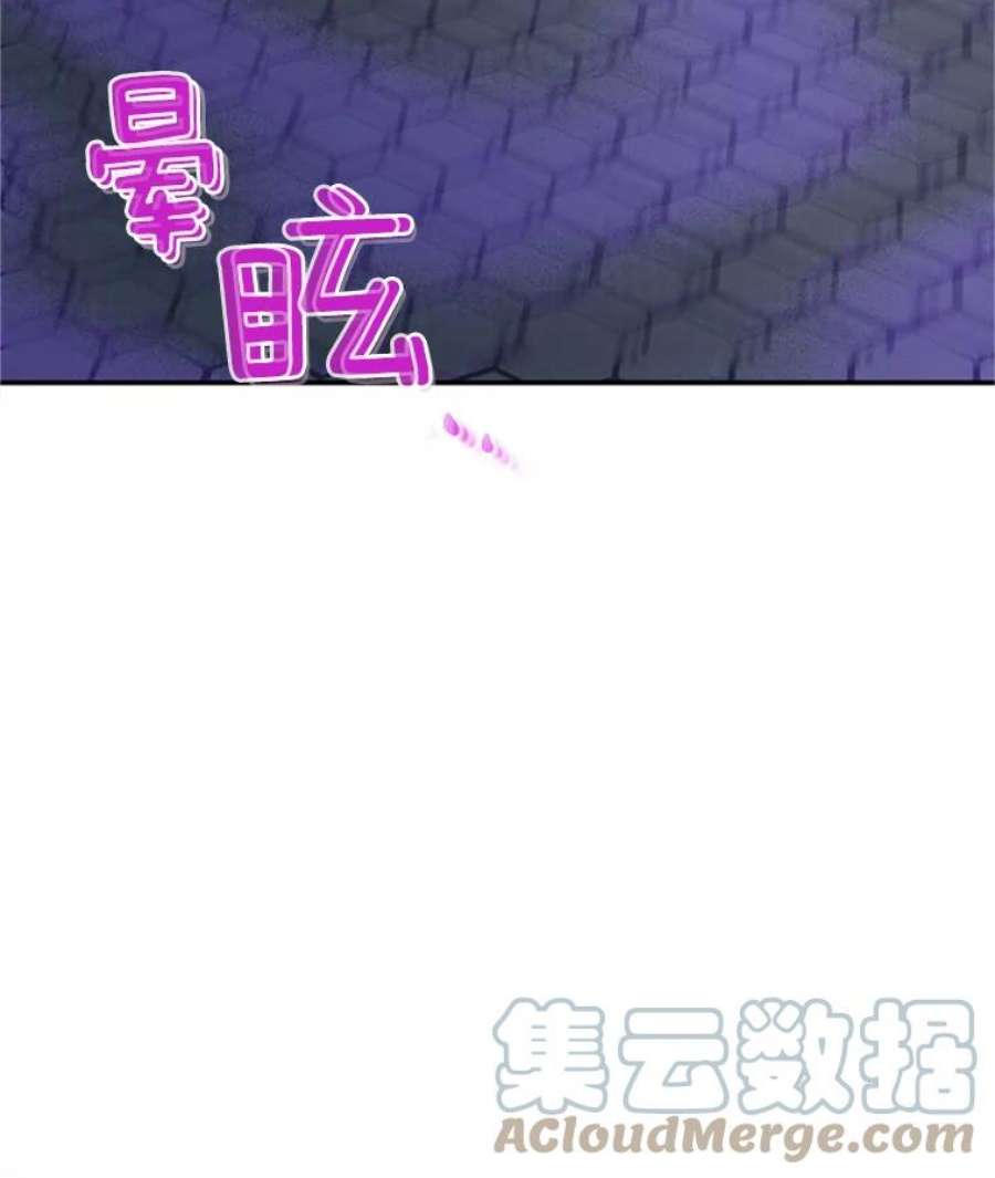 虚名的公爵之妻30.晕倒