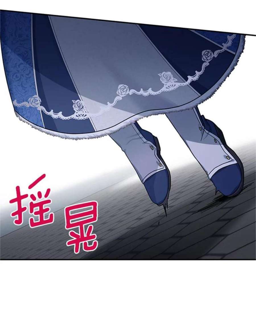 虚名的公爵之妻30.晕倒