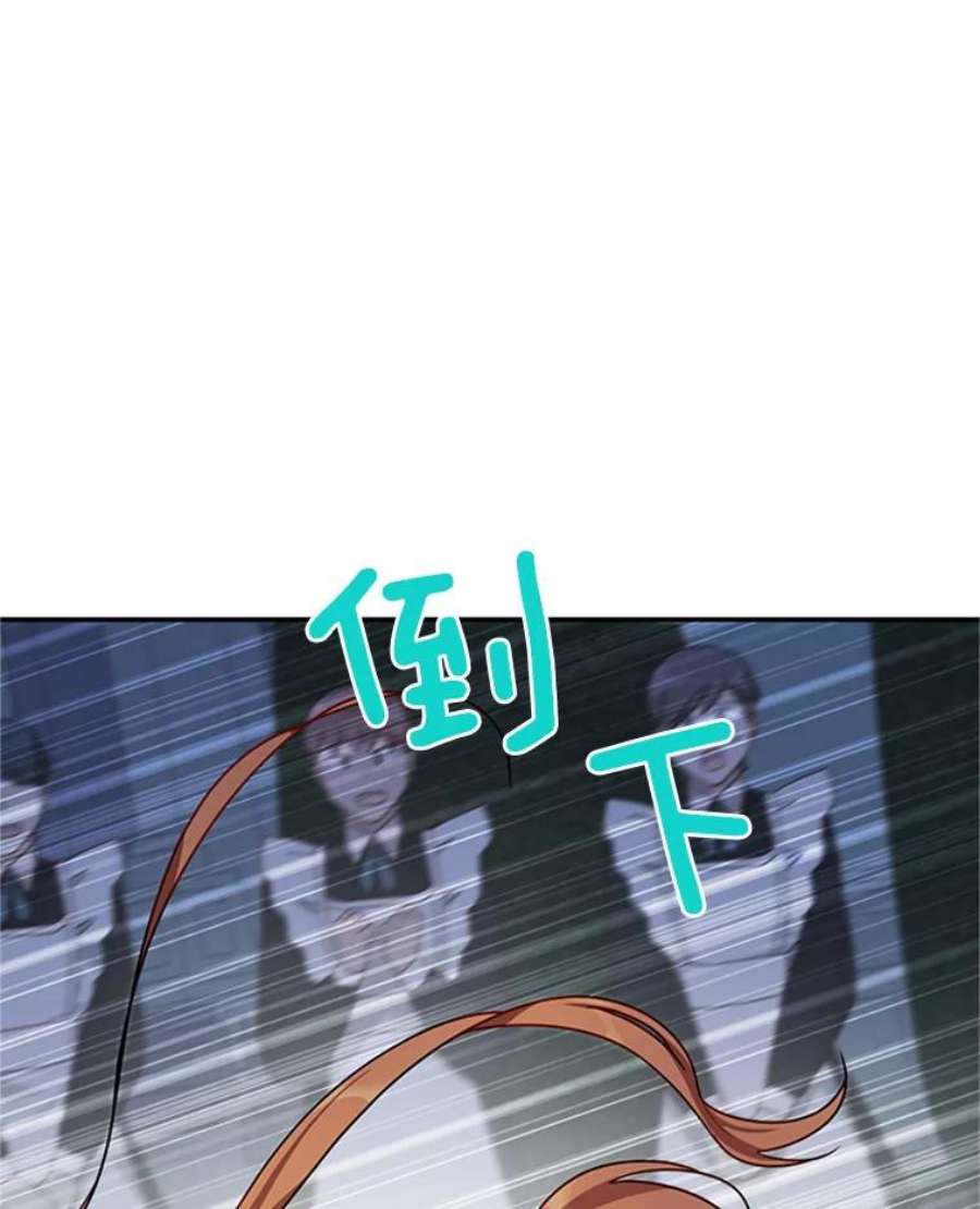 虚名的公爵之妻30.晕倒