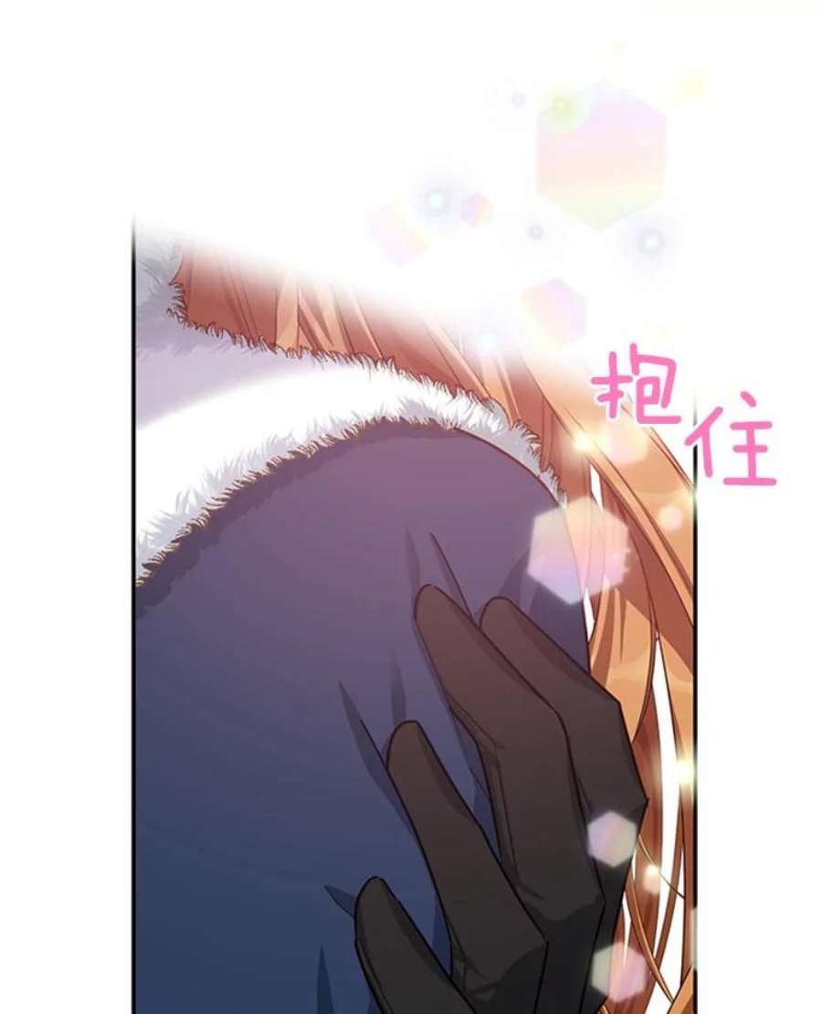 虚名的公爵之妻30.晕倒