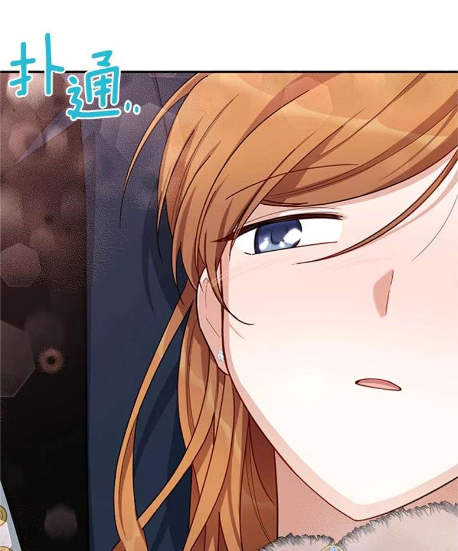虚名的公爵之妻30.晕倒