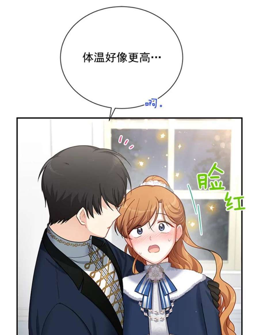 虚名的公爵之妻31.圣骑士巴德兰
