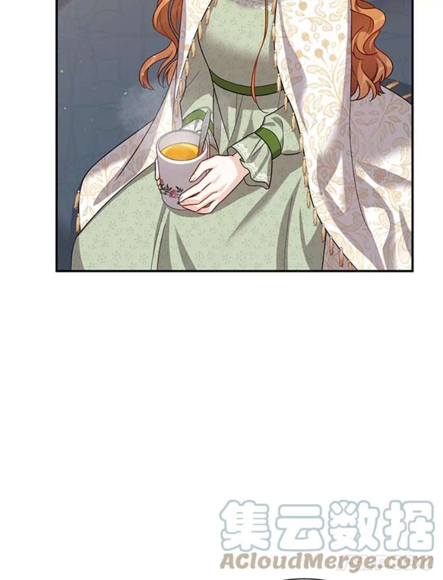 虚名的公爵之妻31.圣骑士巴德兰