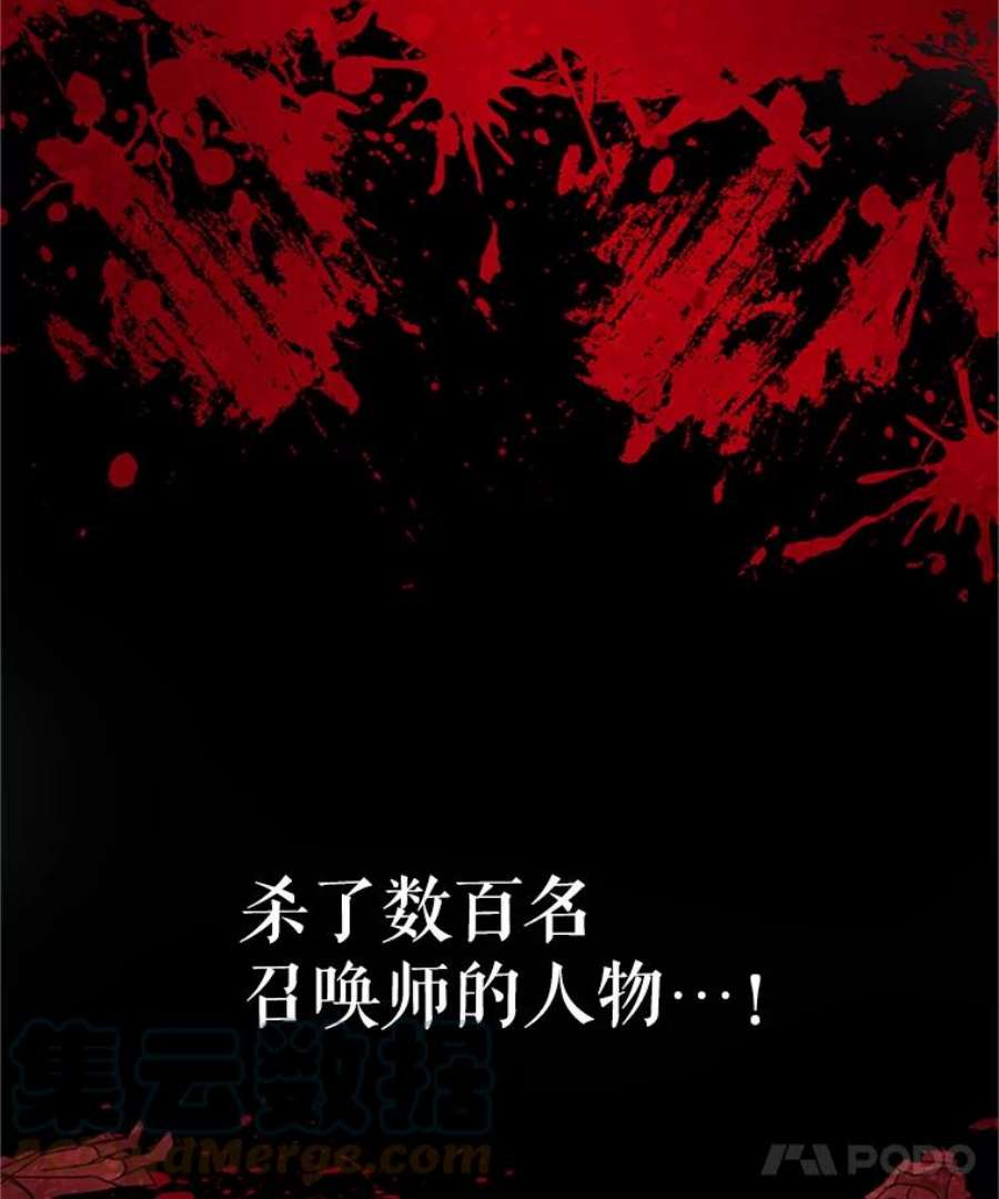 虚名的公爵之妻31.圣骑士巴德兰