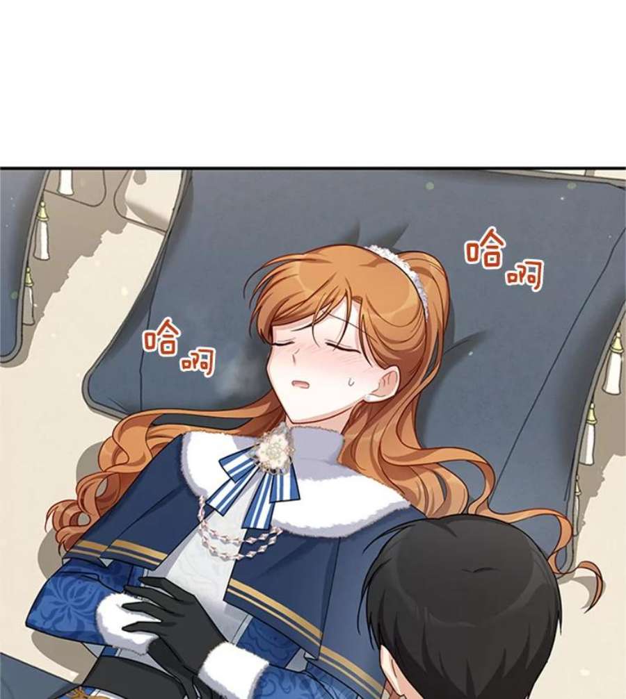 虚名的公爵之妻31.圣骑士巴德兰