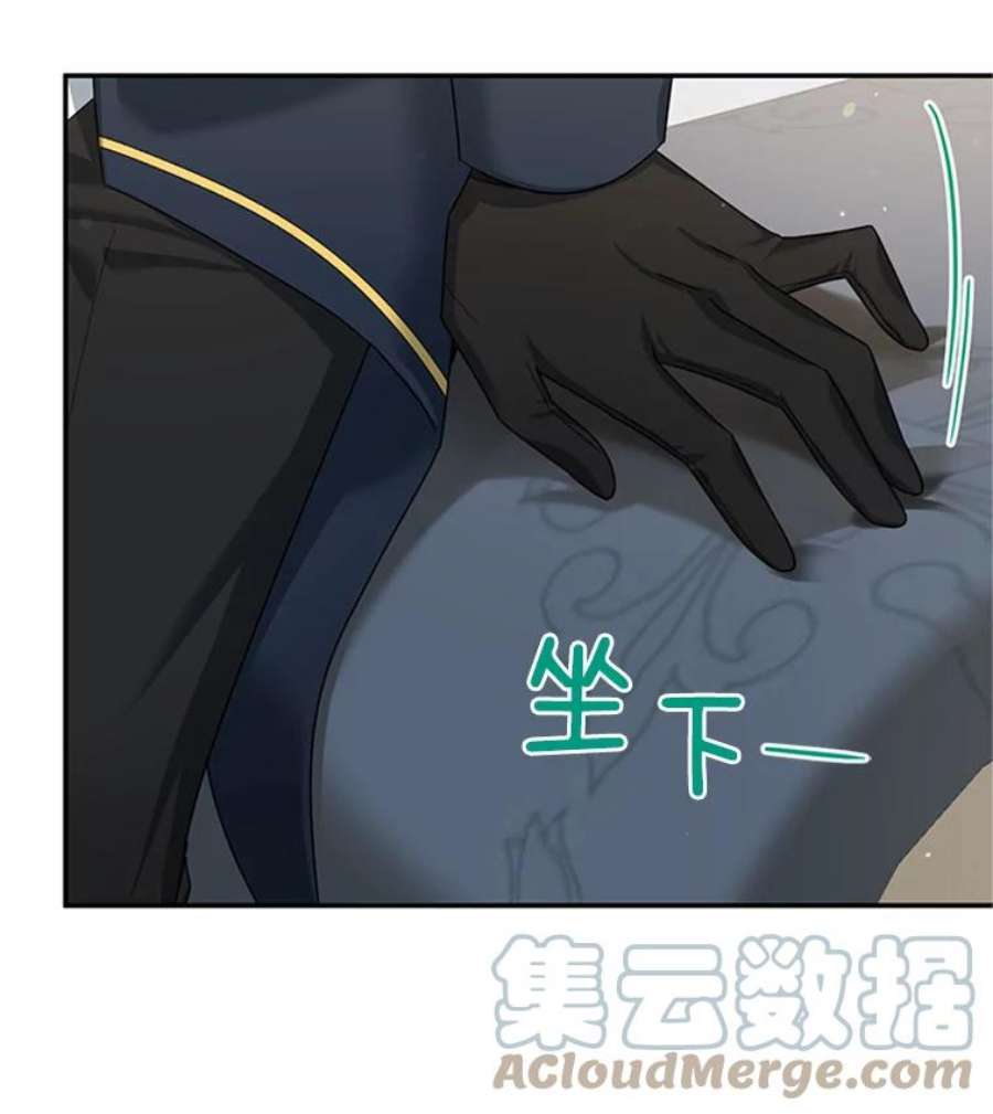 虚名的公爵之妻31.圣骑士巴德兰