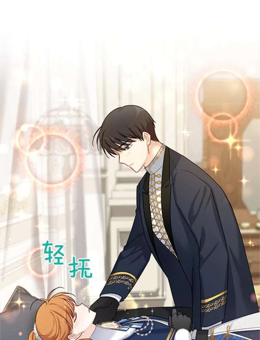 虚名的公爵之妻31.圣骑士巴德兰