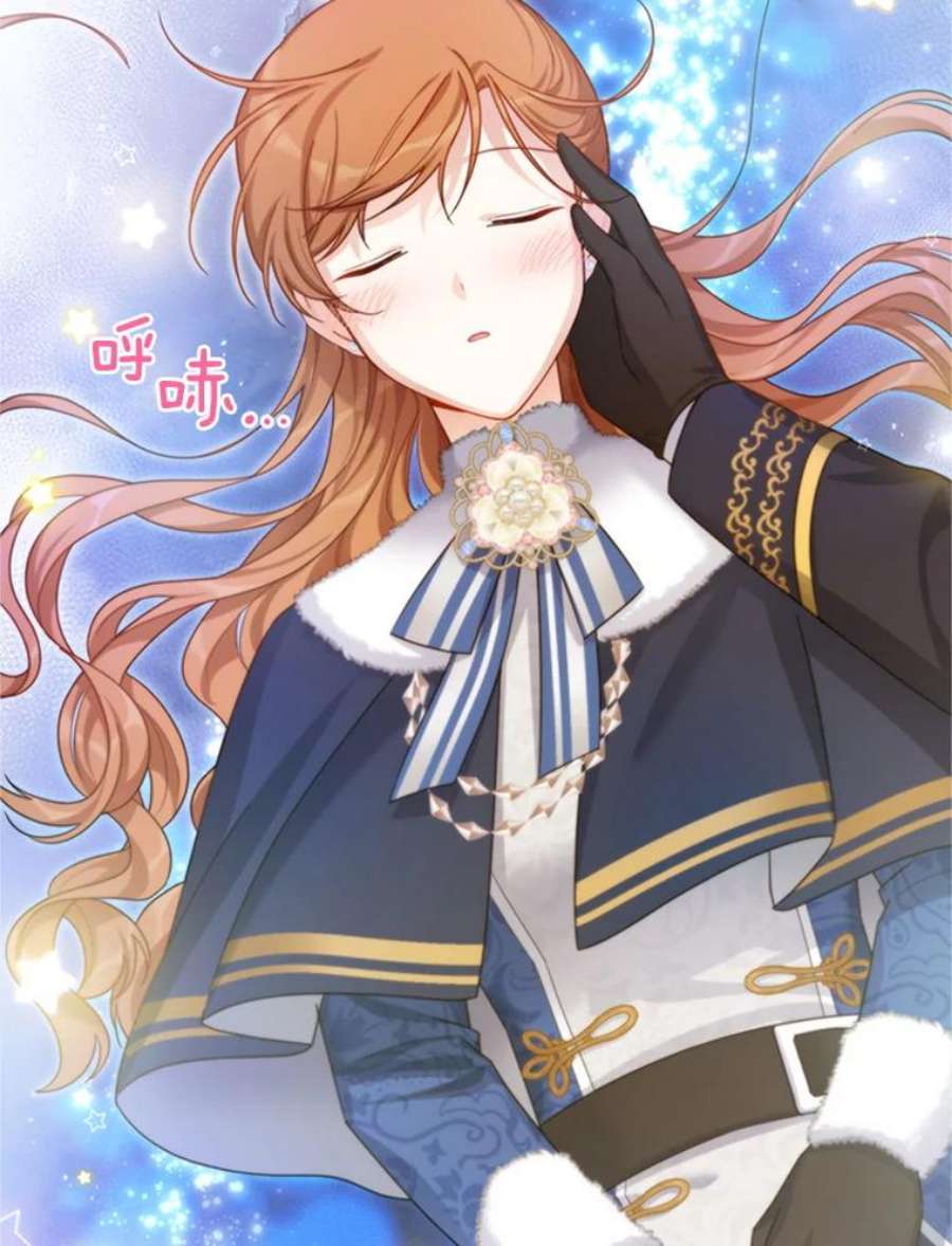 虚名的公爵之妻31.圣骑士巴德兰