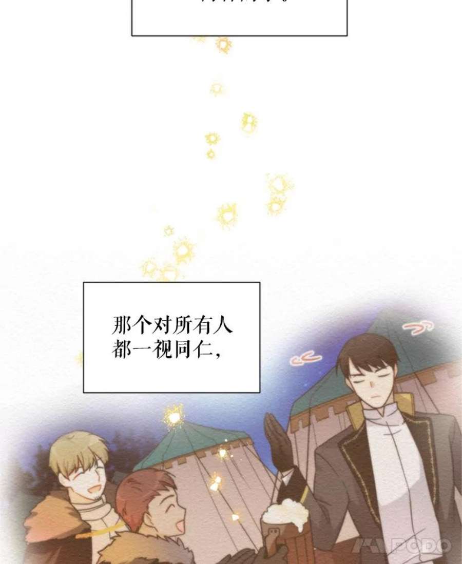 虚名的公爵之妻31.圣骑士巴德兰