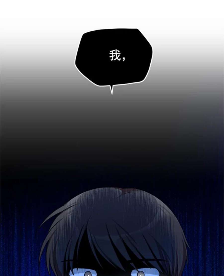 虚名的公爵之妻31.圣骑士巴德兰