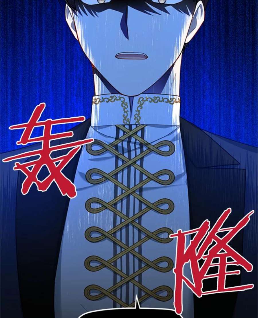 虚名的公爵之妻31.圣骑士巴德兰