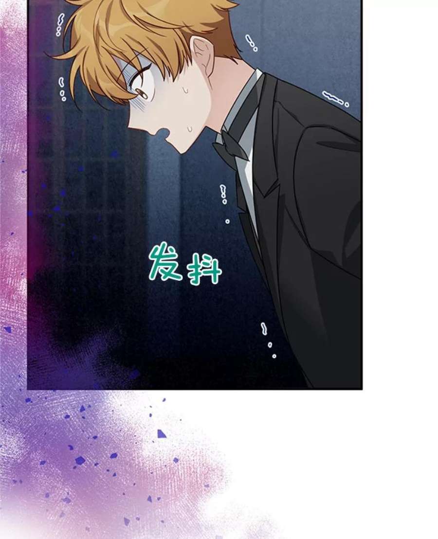虚名的公爵之妻31.圣骑士巴德兰