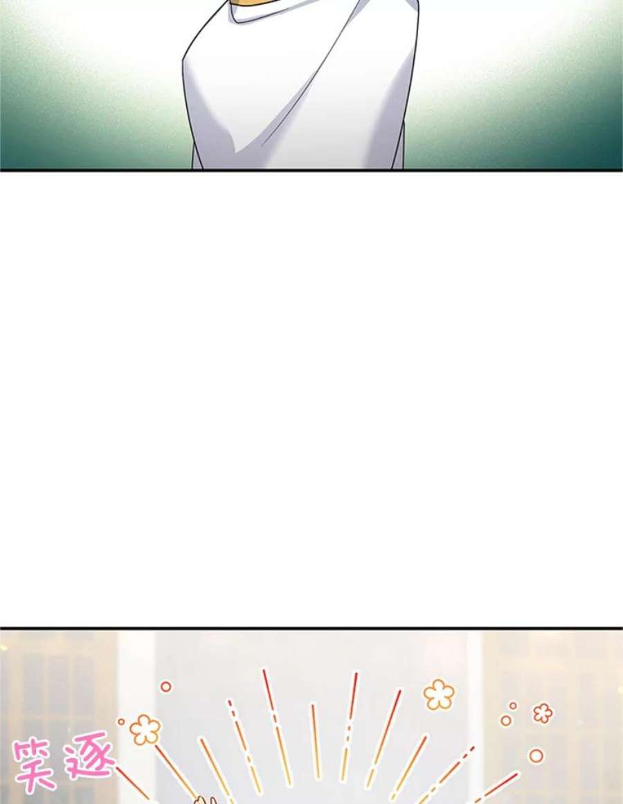 虚名的公爵之妻31.圣骑士巴德兰