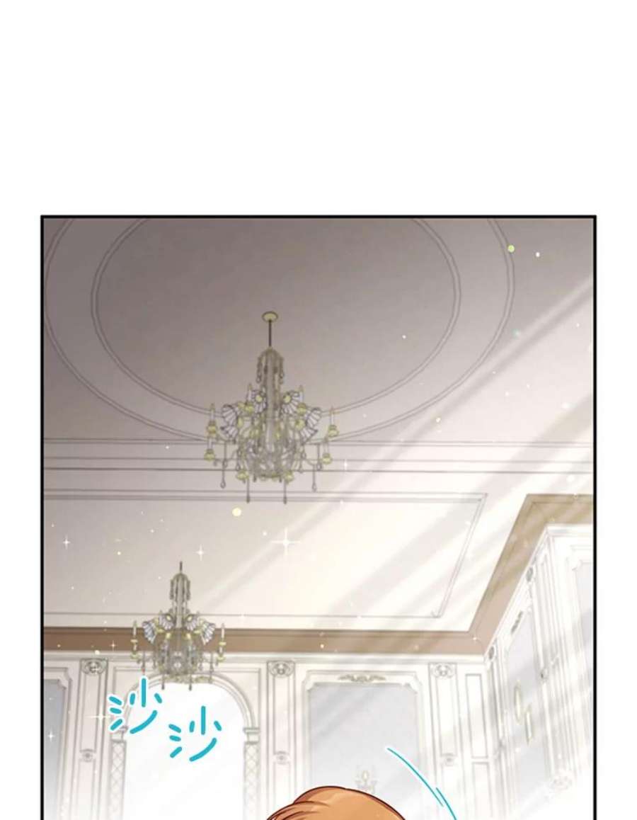 虚名的公爵之妻31.圣骑士巴德兰