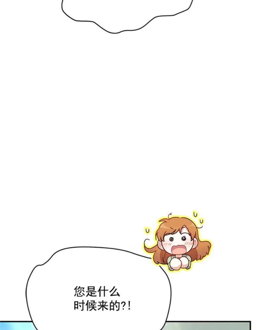 虚名的公爵之妻31.圣骑士巴德兰