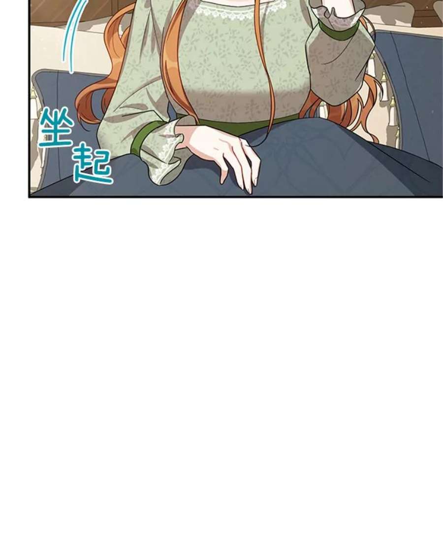 虚名的公爵之妻31.圣骑士巴德兰